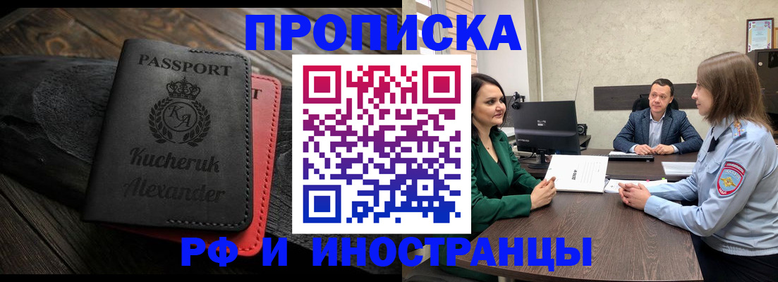 прописка для военкомата в Нижних Сергах