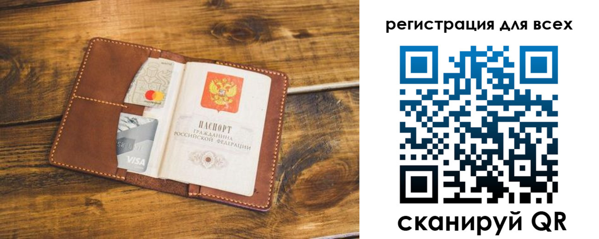 регистрация для дет. сада в Нижних Сергах