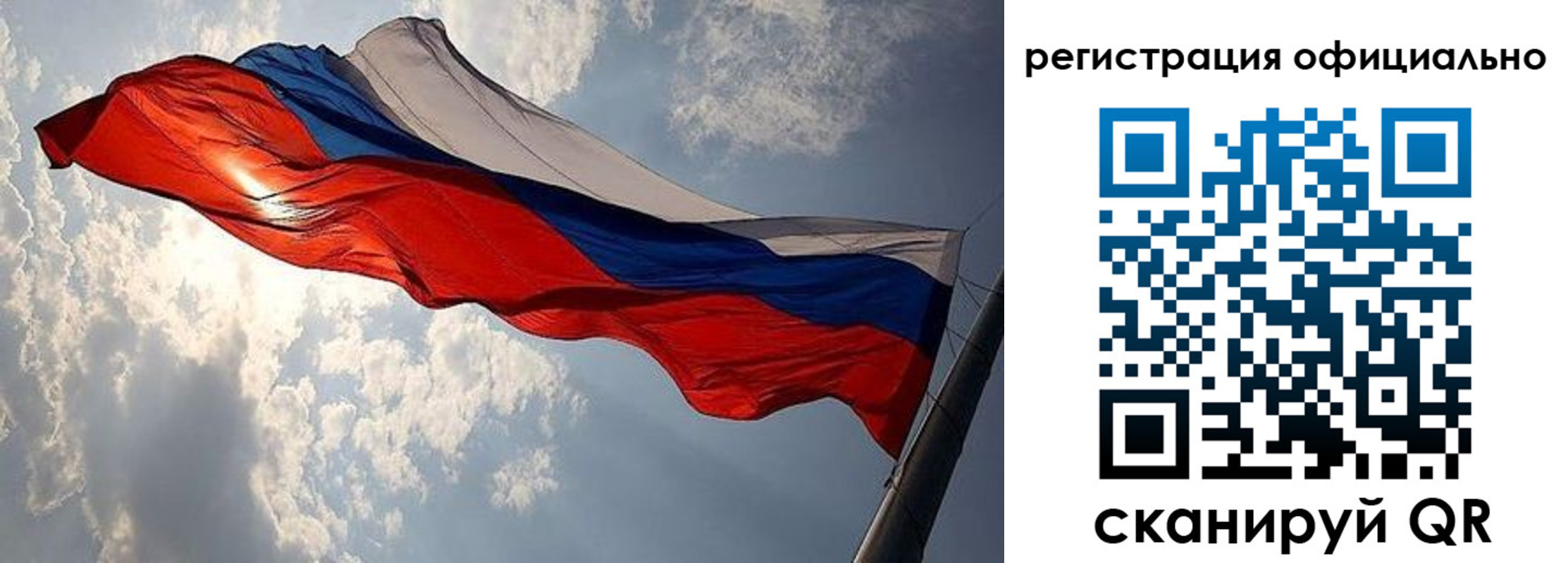 временная регистрация для школы в Нижних Сергах