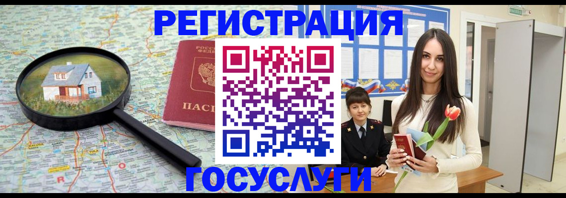 прописка для кредита в Нижних Сергах