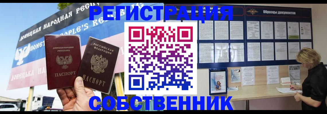 временная регистрация поиск в Нижних Сергах